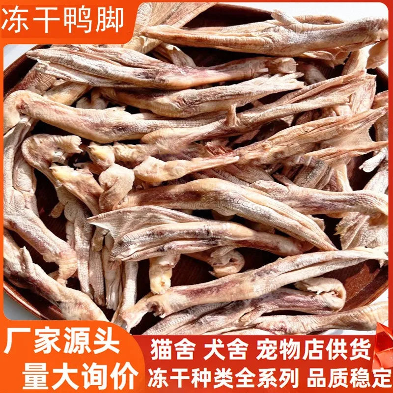 Freeze-Dried Duck Feet Dog Snacks, Pet Food, Puppy Food, Small Puppies, Eat Duck, 1kg