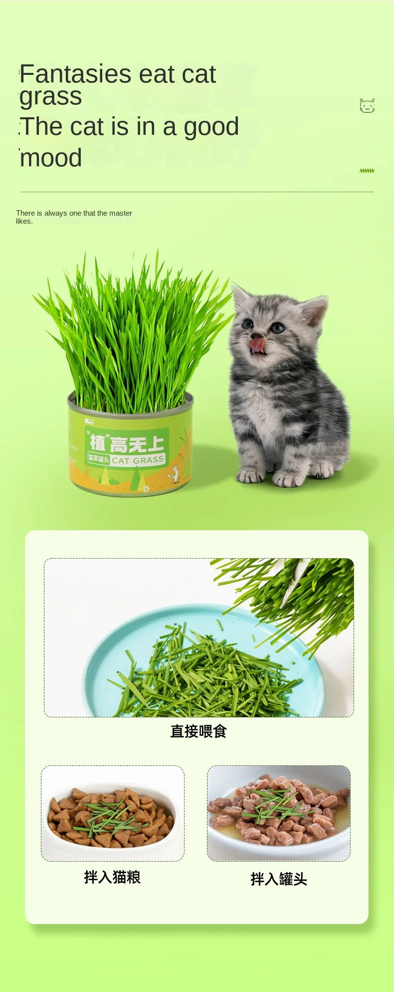 Cat Grass Jar Snacks for Adult Cats and Kittens Green Plant Wheat Seedling Hair Balls To Supplement Nutritional Cat Snacks