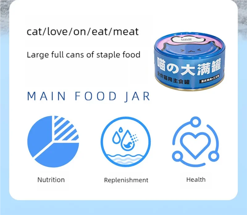 Cat canned food wholesale, cat staple food can, chicken salmon 85g, adult cat snacks can, moisturizing wet food for kittens