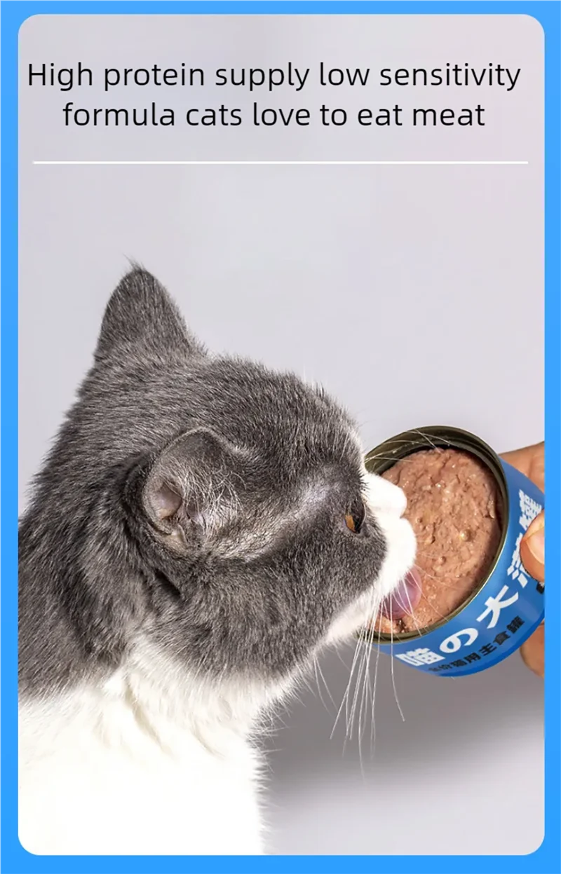 Cat canned food wholesale, cat staple food can, chicken salmon 85g, adult cat snacks can, moisturizing wet food for kittens